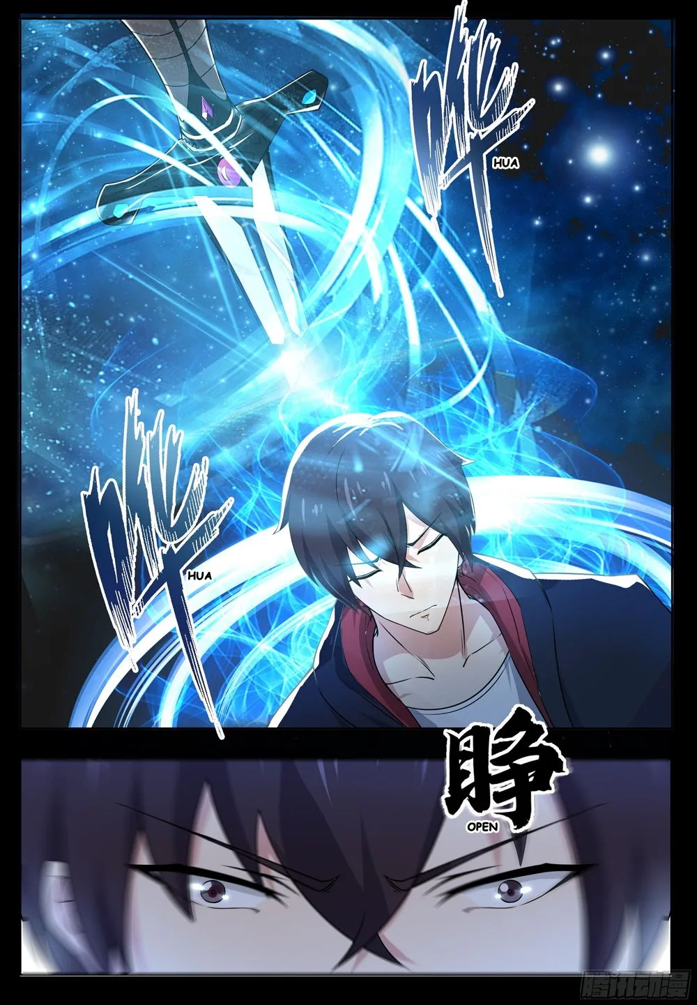The Strongest God King Chapter 17 page 3