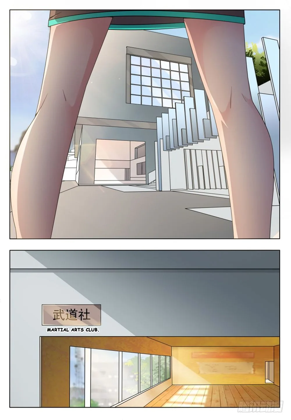 The Strongest God King Chapter 18 page 1
