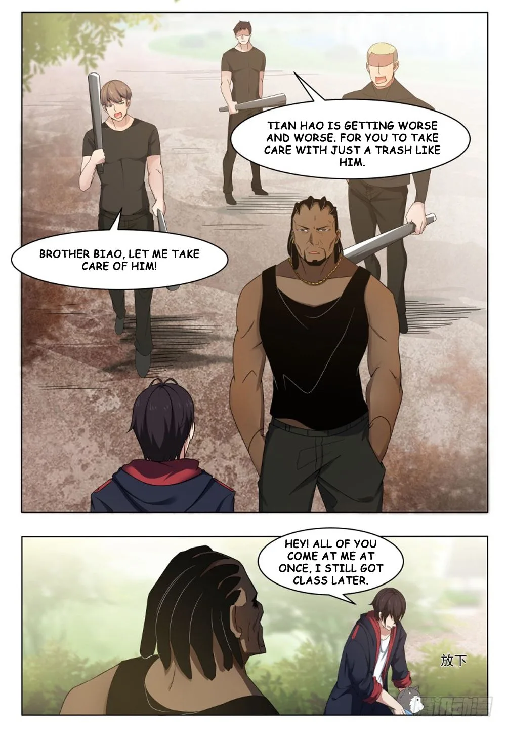 The Strongest God King Chapter 18 page 9