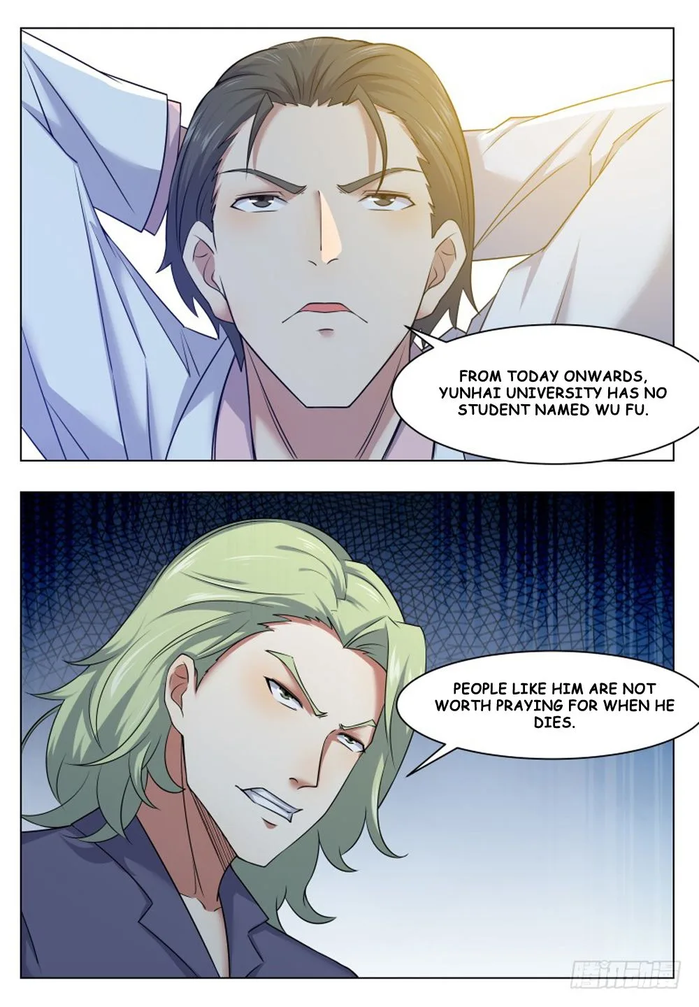 The Strongest God King Chapter 20 page 7