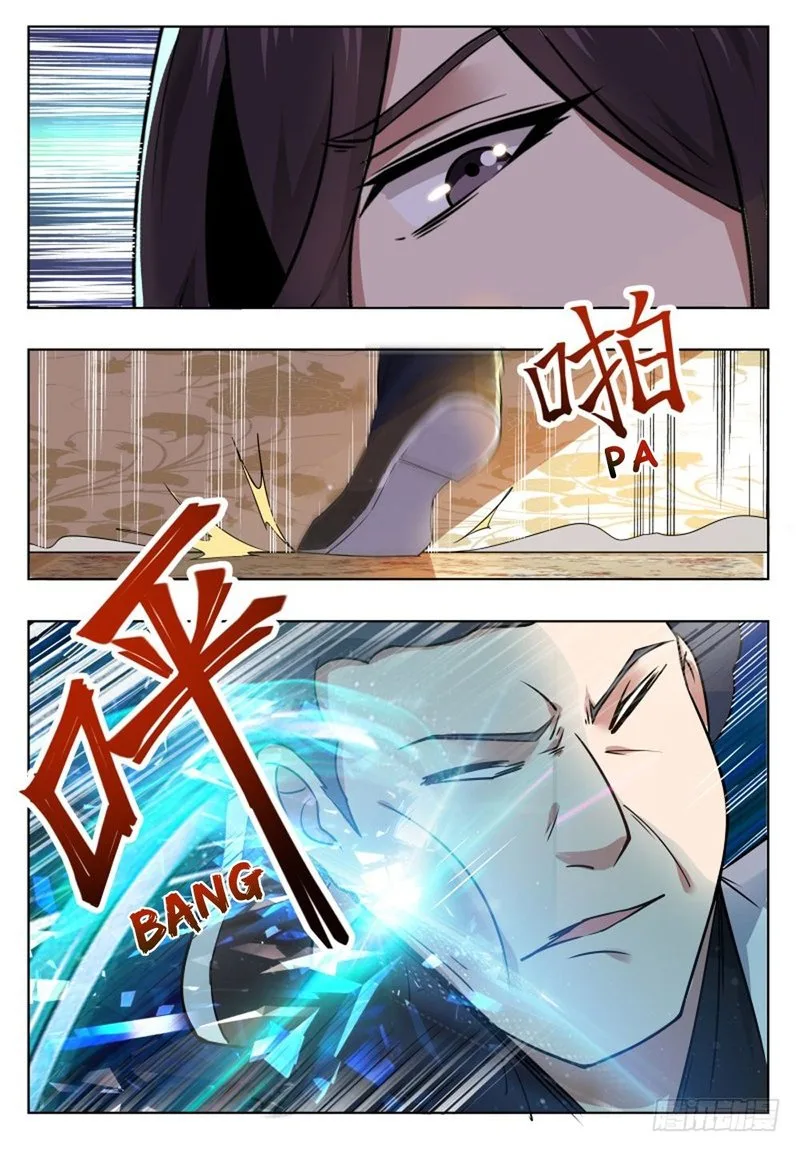 The Strongest God King Chapter 29 page 5