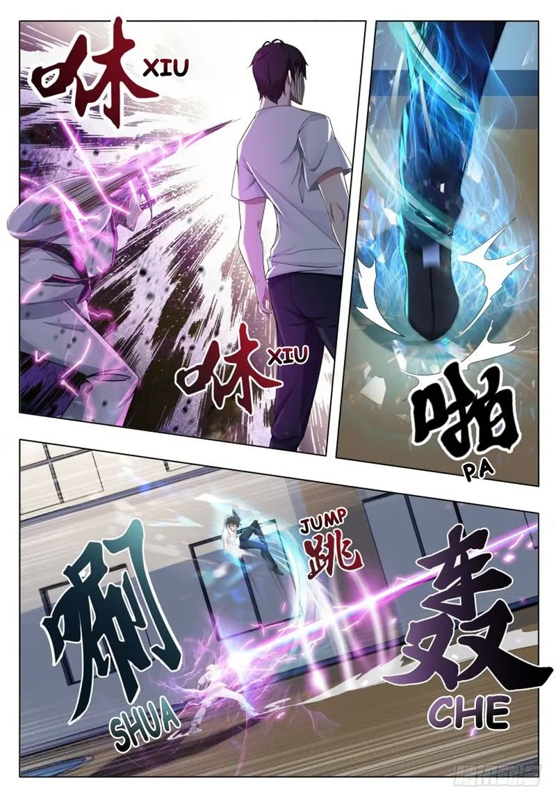 The Strongest God King Chapter 31 page 3