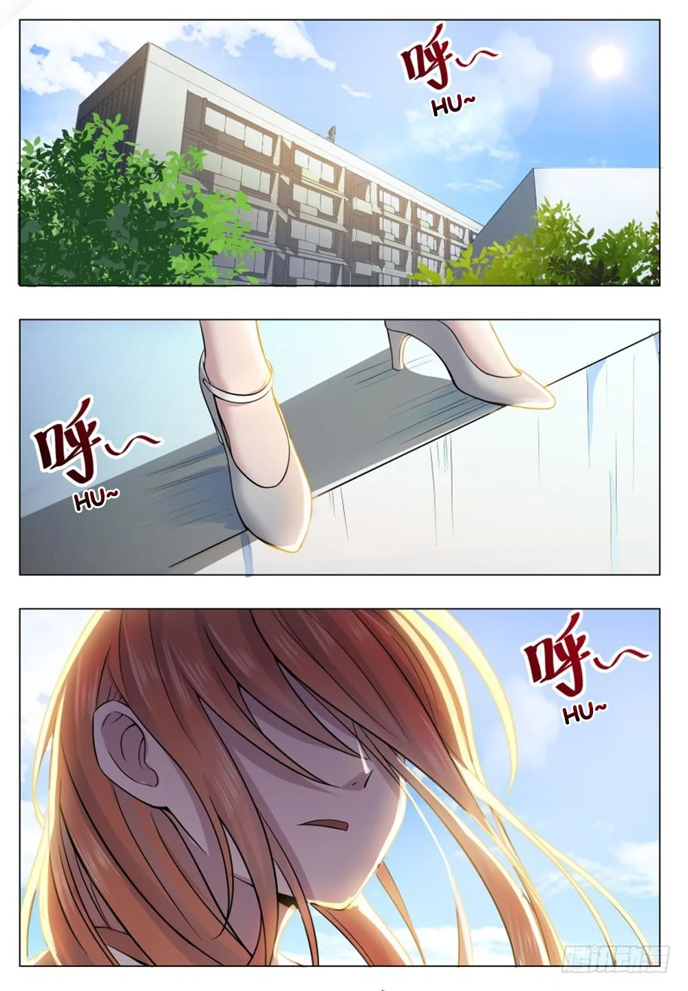 The Strongest God King Chapter 32 page 1