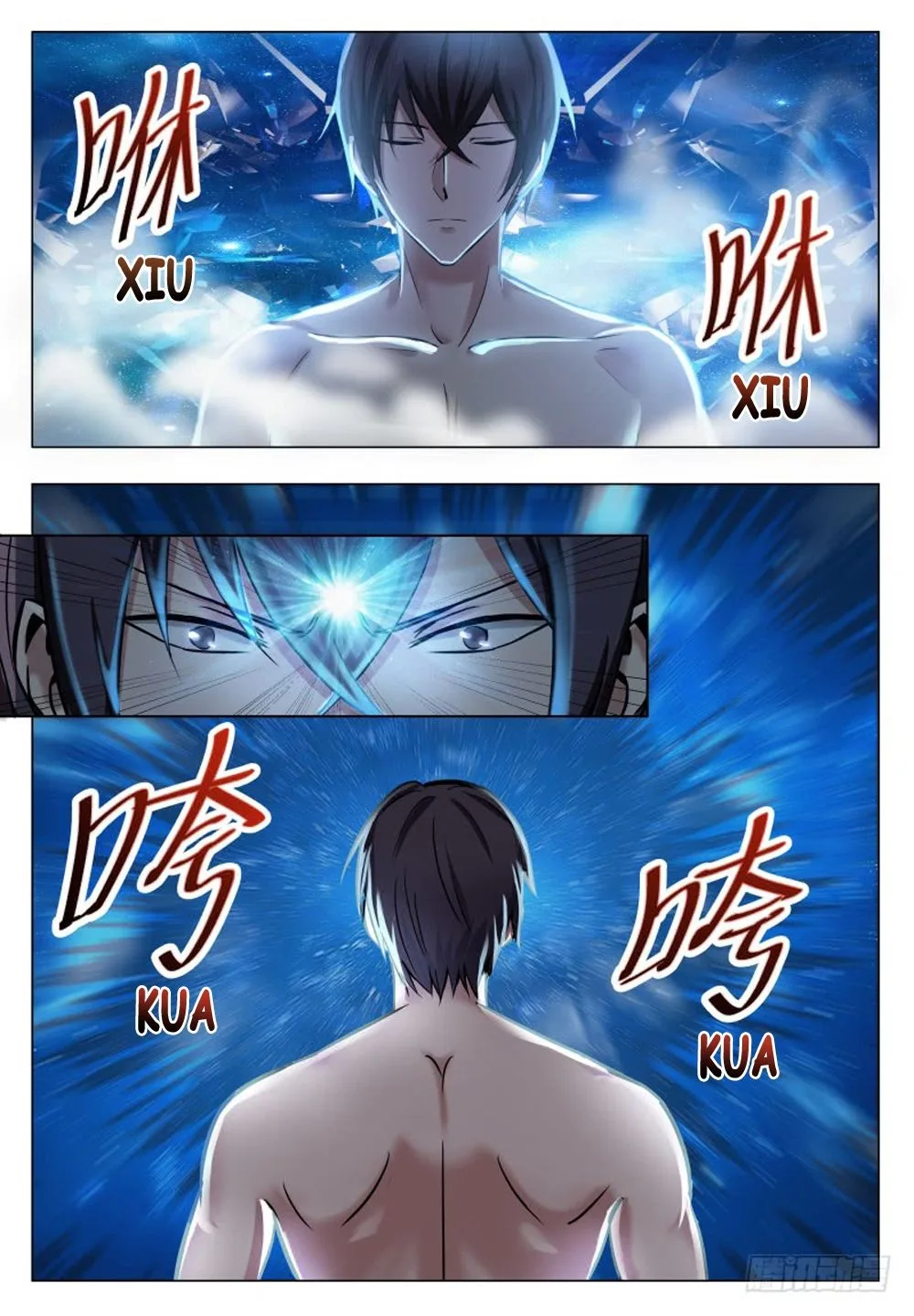 The Strongest God King Chapter 32 page 17