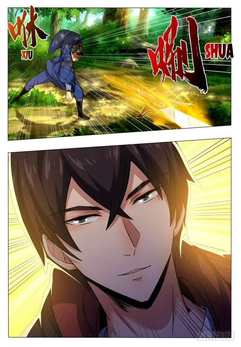 The Strongest God King Chapter 33 page 11