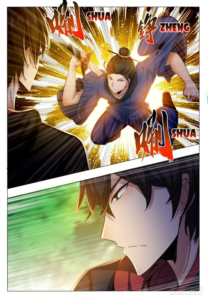 The Strongest God King Chapter 33 page 18