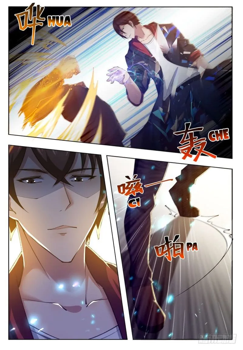 The Strongest God King Chapter 37 page 7