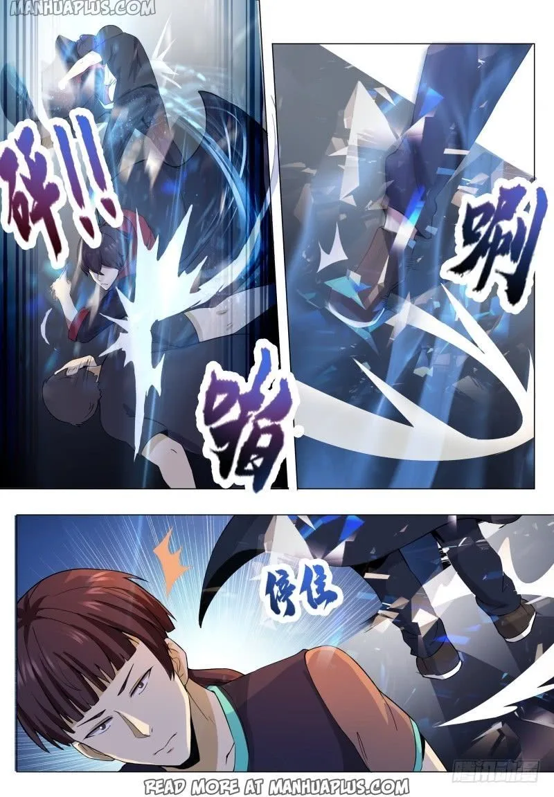 The Strongest God King Chapter 55 page 7