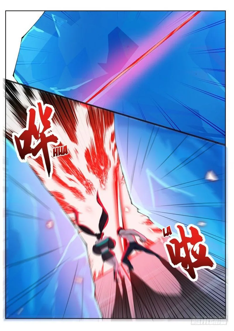 The Strongest God King Chapter 75 page 11