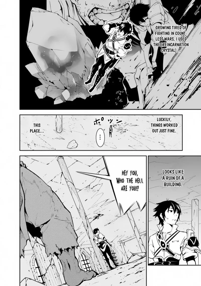 The Strongest Magical Swordsman Ever Reborn as an F-Rank Adventurer Chapter 1 page 20