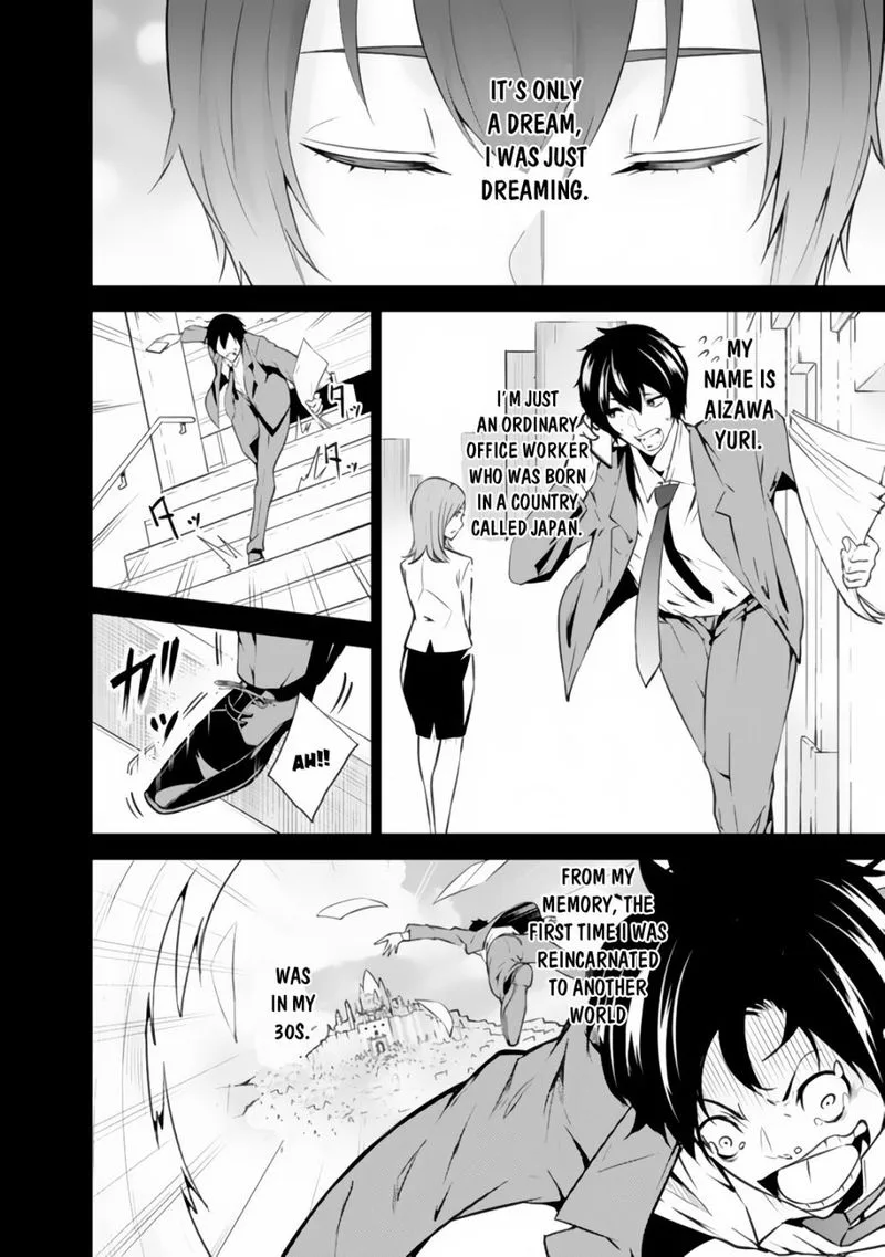 The Strongest Magical Swordsman Ever Reborn as an F-Rank Adventurer Chapter 1 page 12