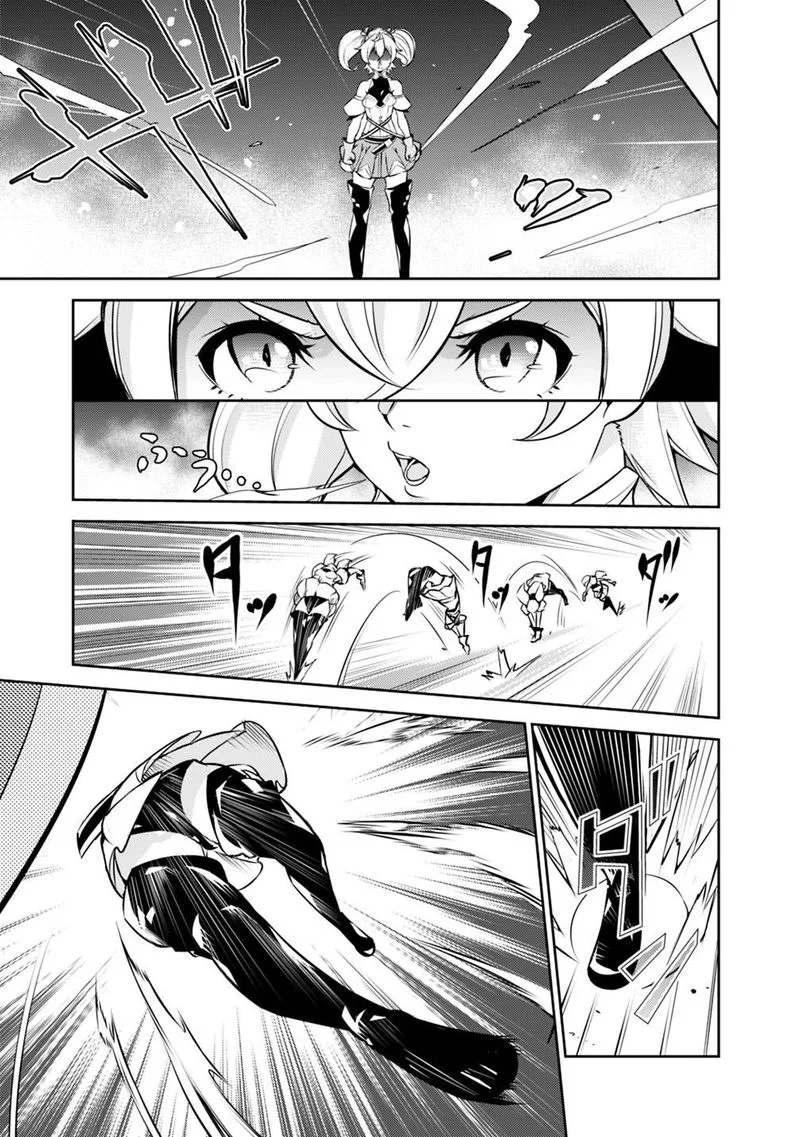 The Strongest Magical Swordsman Ever Reborn as an F-Rank Adventurer Chapter 10 page 9