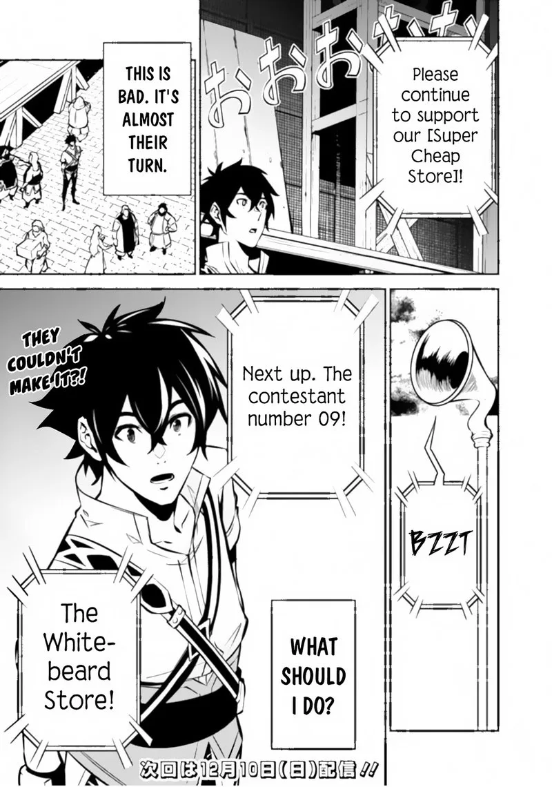 The Strongest Magical Swordsman Ever Reborn as an F-Rank Adventurer Chapter 100 page 15