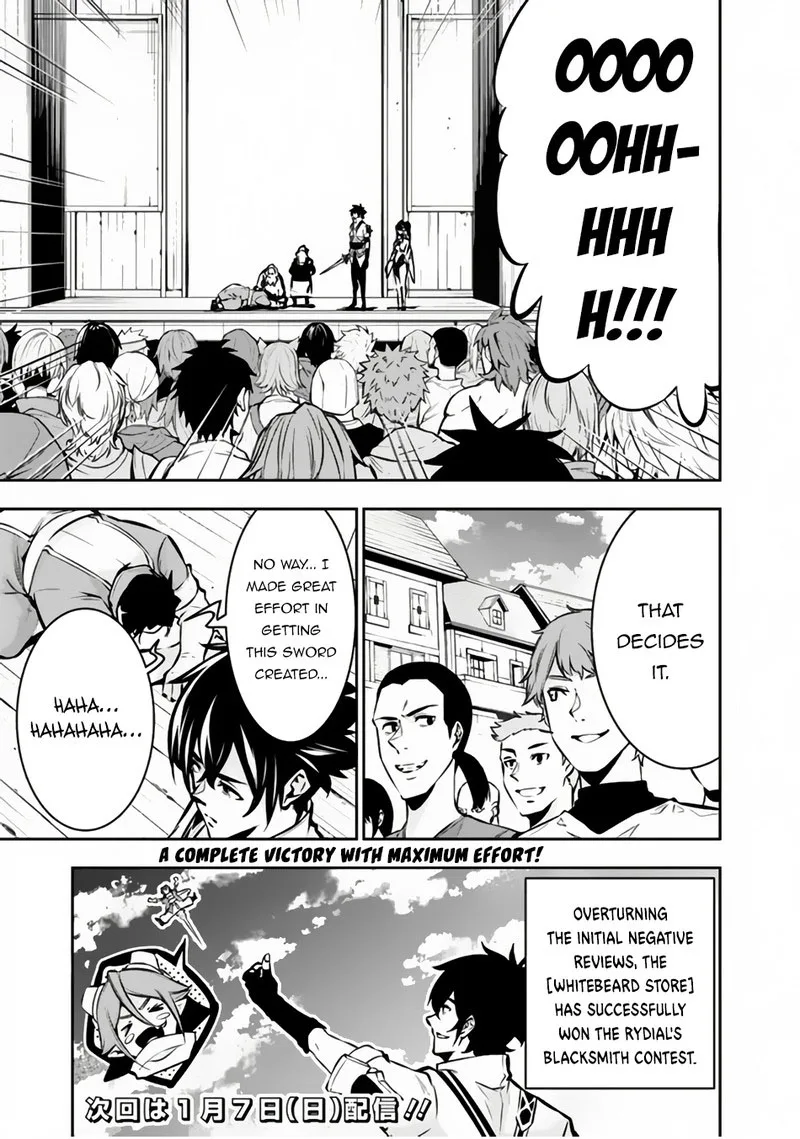 The Strongest Magical Swordsman Ever Reborn as an F-Rank Adventurer Chapter 101 page 16