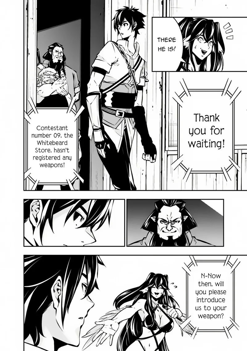 The Strongest Magical Swordsman Ever Reborn as an F-Rank Adventurer Chapter 101 page 4