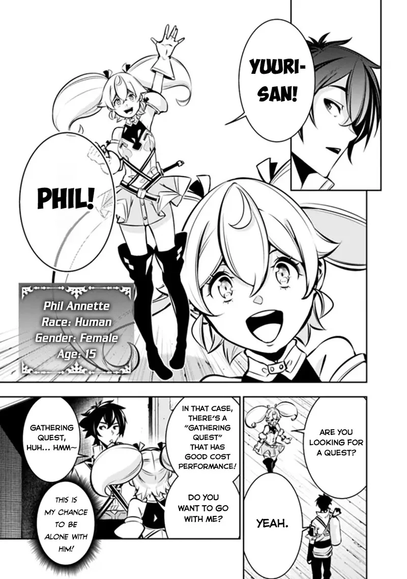 The Strongest Magical Swordsman Ever Reborn as an F-Rank Adventurer Chapter 103 page 12