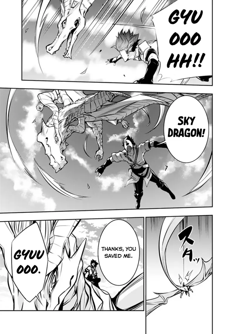 The Strongest Magical Swordsman Ever Reborn as an F-Rank Adventurer Chapter 103 page 8