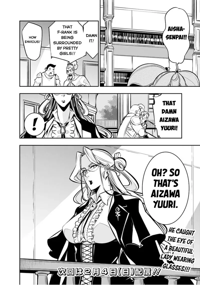 The Strongest Magical Swordsman Ever Reborn as an F-Rank Adventurer Chapter 103 page 17