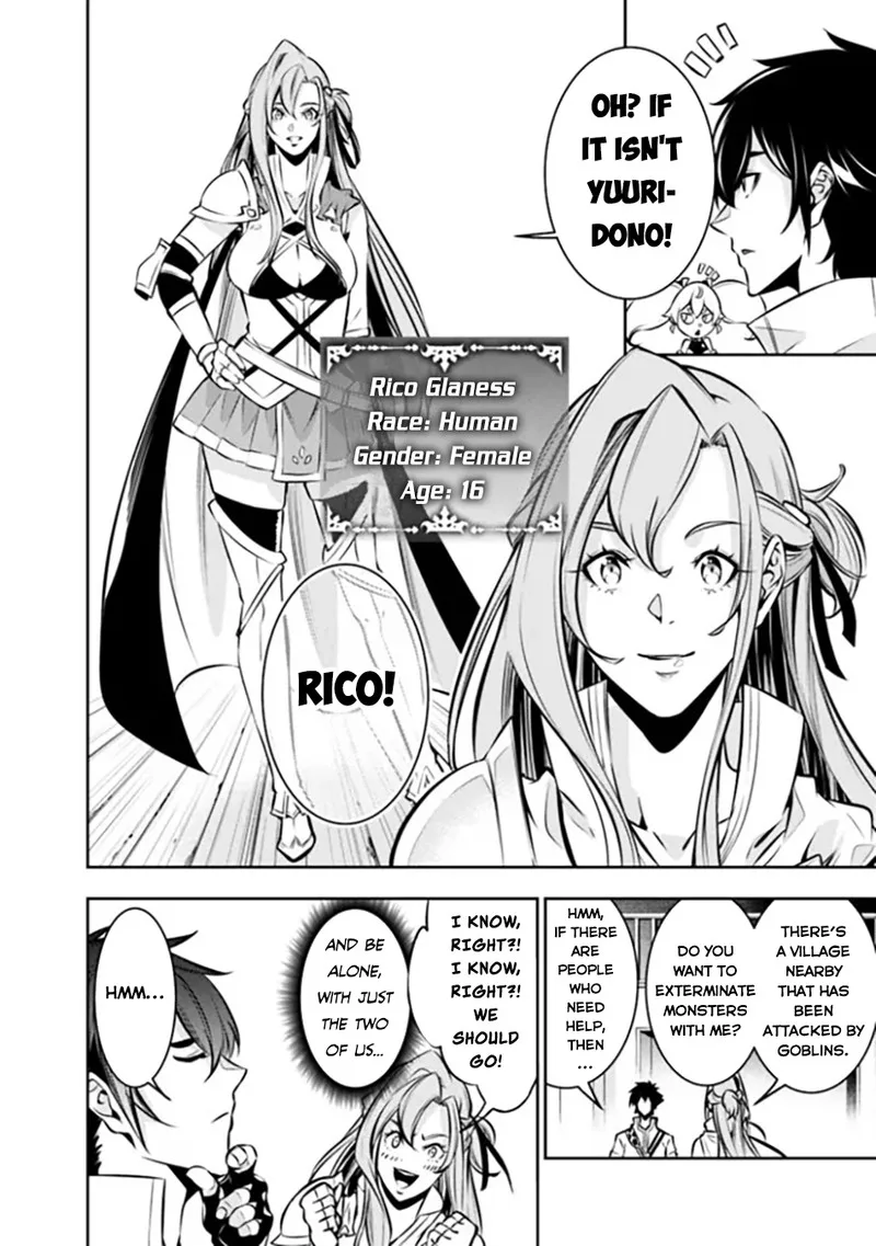 The Strongest Magical Swordsman Ever Reborn as an F-Rank Adventurer Chapter 103 page 13
