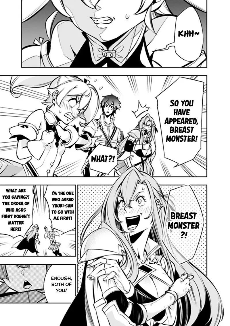 The Strongest Magical Swordsman Ever Reborn as an F-Rank Adventurer Chapter 103 page 14