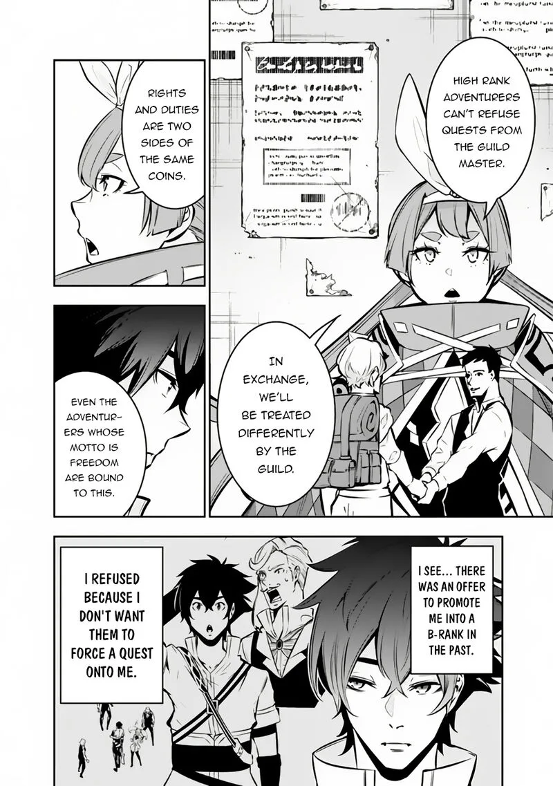 The Strongest Magical Swordsman Ever Reborn as an F-Rank Adventurer Chapter 104 page 4