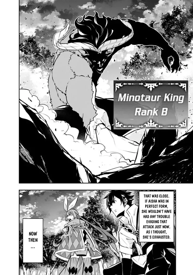 The Strongest Magical Swordsman Ever Reborn as an F-Rank Adventurer Chapter 105 page 9