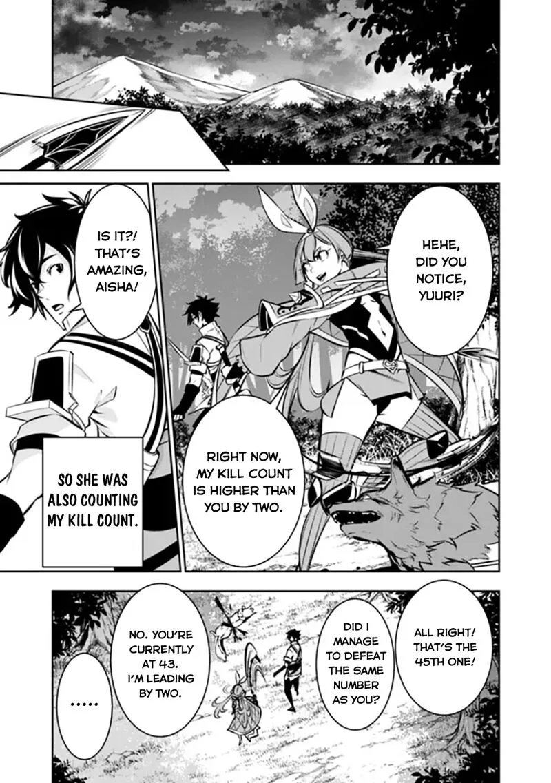 The Strongest Magical Swordsman Ever Reborn as an F-Rank Adventurer Chapter 105 page 4