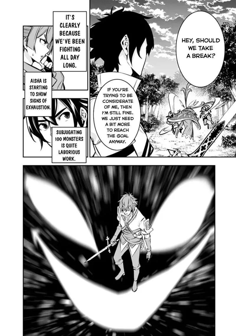 The Strongest Magical Swordsman Ever Reborn as an F-Rank Adventurer Chapter 105 page 5