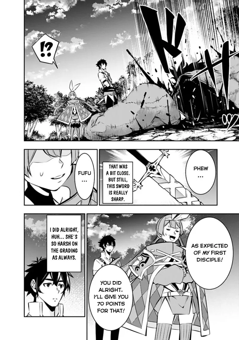 The Strongest Magical Swordsman Ever Reborn as an F-Rank Adventurer Chapter 105 page 13