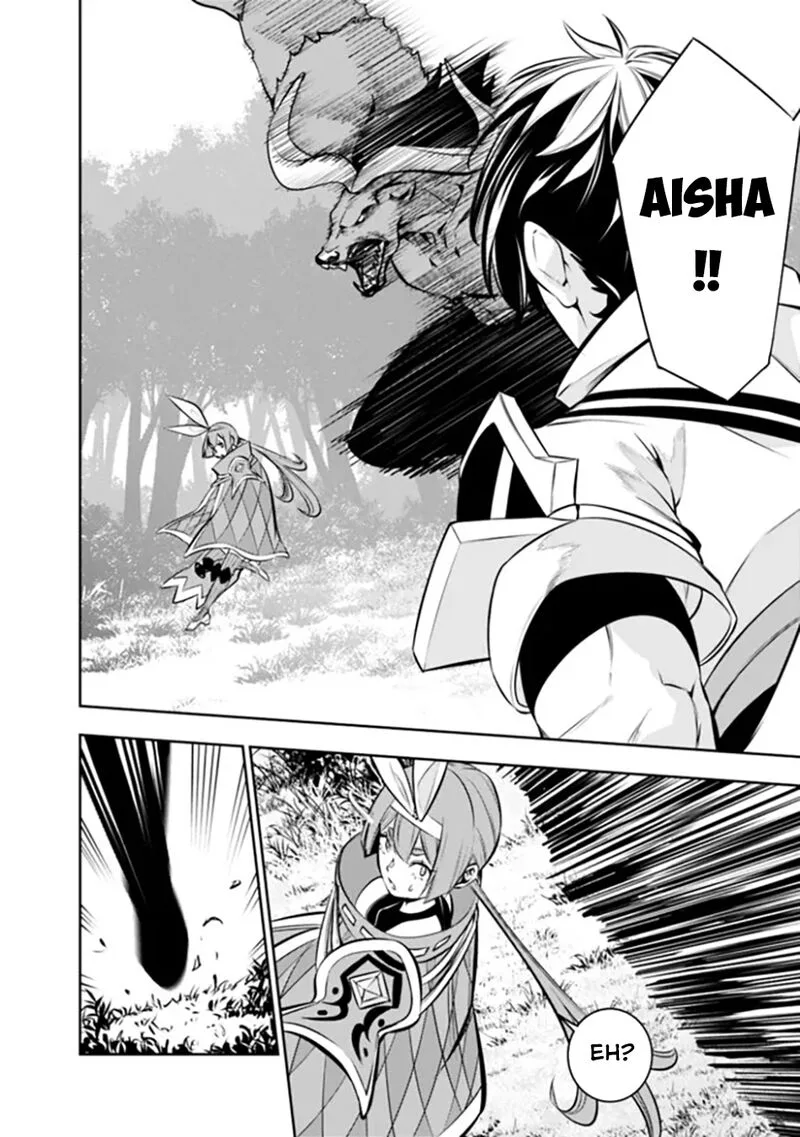 The Strongest Magical Swordsman Ever Reborn as an F-Rank Adventurer Chapter 105 page 7