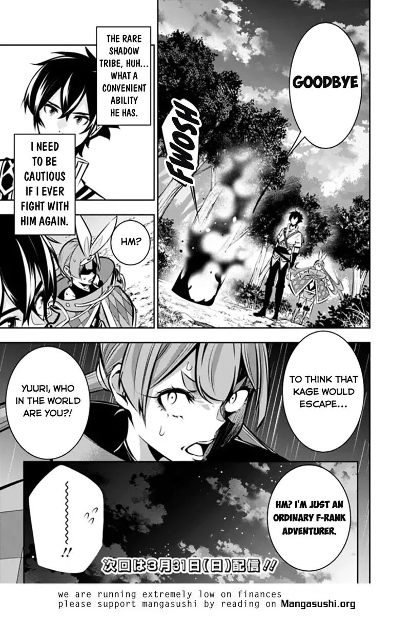 The Strongest Magical Swordsman Ever Reborn as an F-Rank Adventurer Chapter 106 page 17