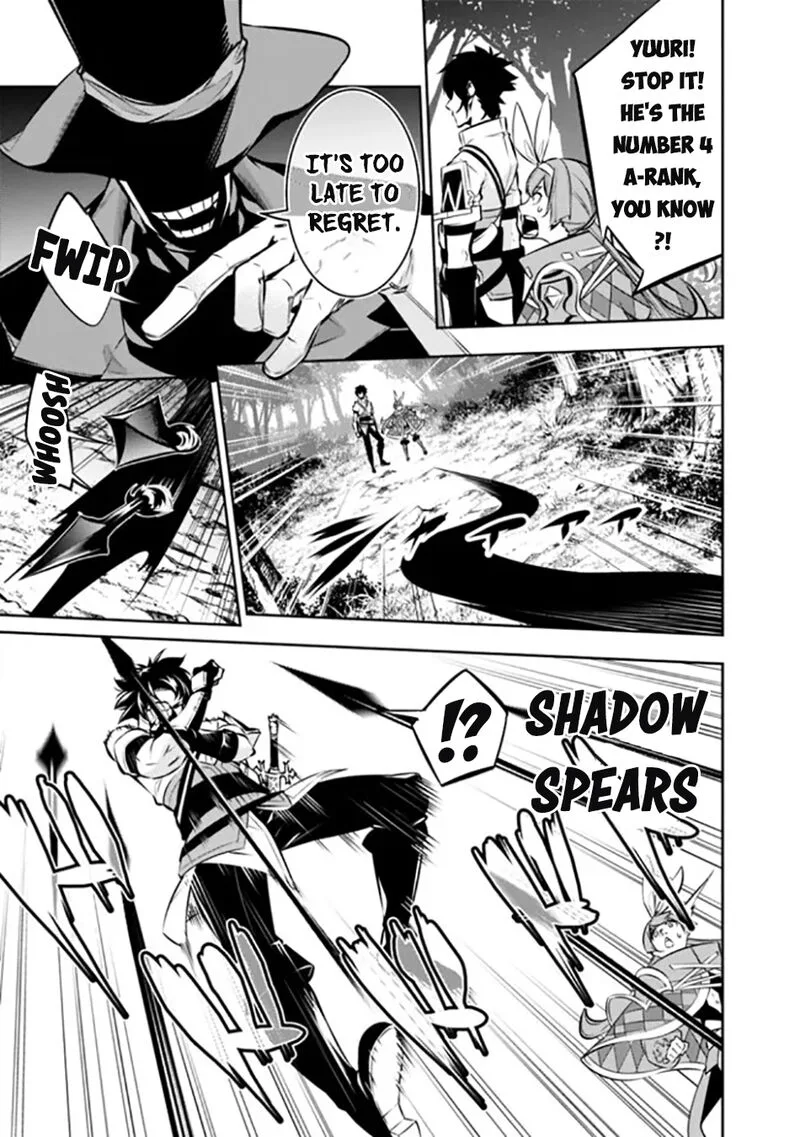 The Strongest Magical Swordsman Ever Reborn as an F-Rank Adventurer Chapter 106 page 10