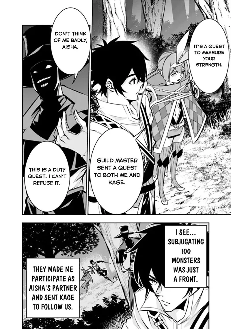 The Strongest Magical Swordsman Ever Reborn as an F-Rank Adventurer Chapter 106 page 5