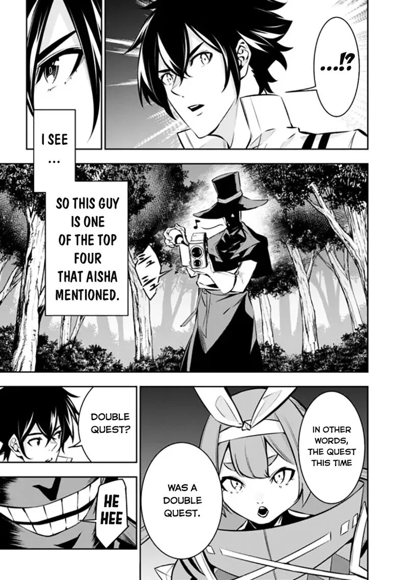 The Strongest Magical Swordsman Ever Reborn as an F-Rank Adventurer Chapter 106 page 4