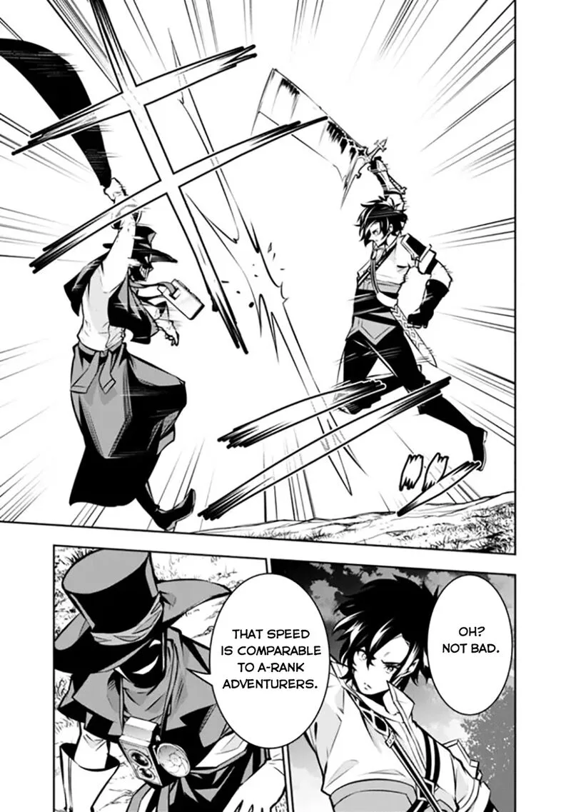 The Strongest Magical Swordsman Ever Reborn as an F-Rank Adventurer Chapter 106 page 12