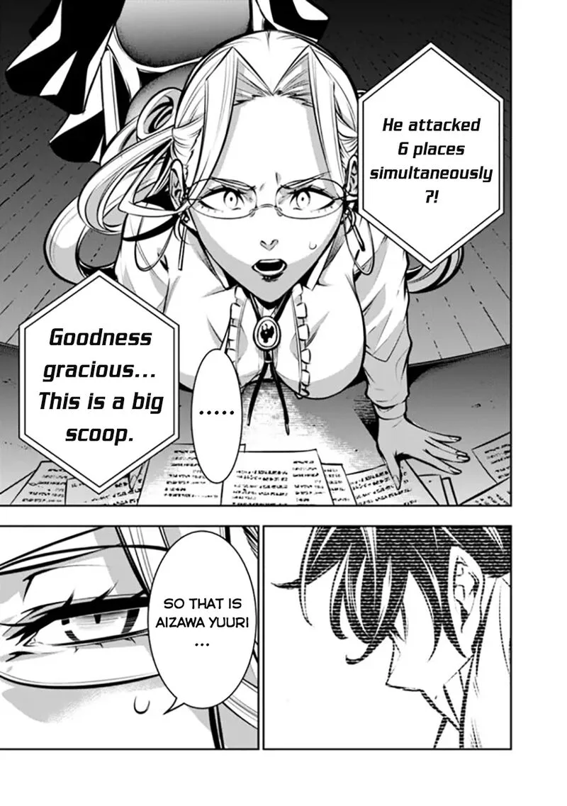 The Strongest Magical Swordsman Ever Reborn as an F-Rank Adventurer Chapter 107 page 4