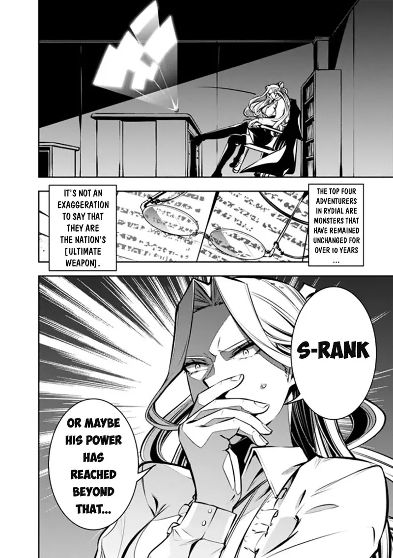 The Strongest Magical Swordsman Ever Reborn as an F-Rank Adventurer Chapter 107 page 5