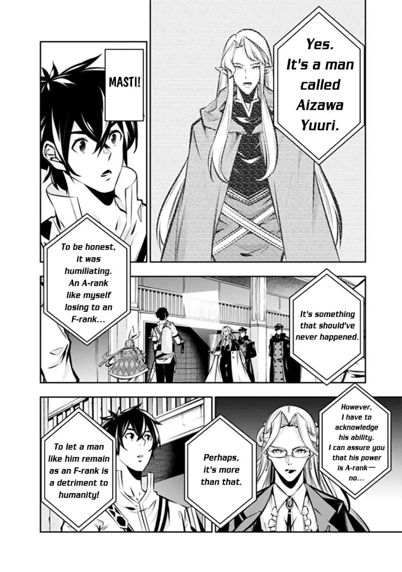 The Strongest Magical Swordsman Ever Reborn as an F-Rank Adventurer Chapter 108 page 5