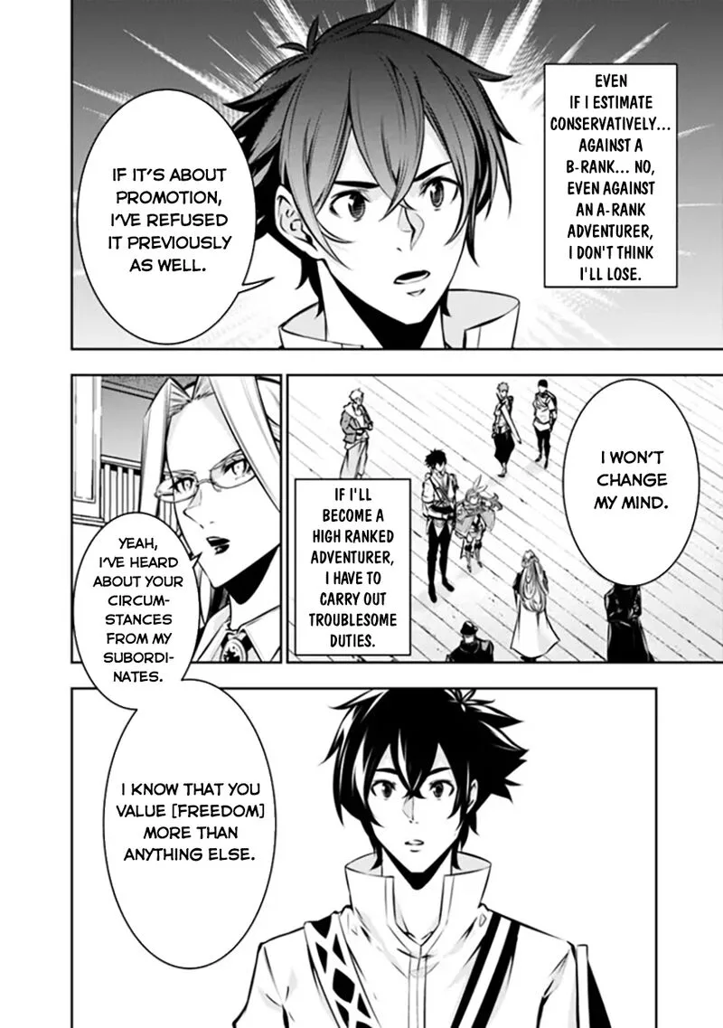 The Strongest Magical Swordsman Ever Reborn as an F-Rank Adventurer Chapter 108 page 13