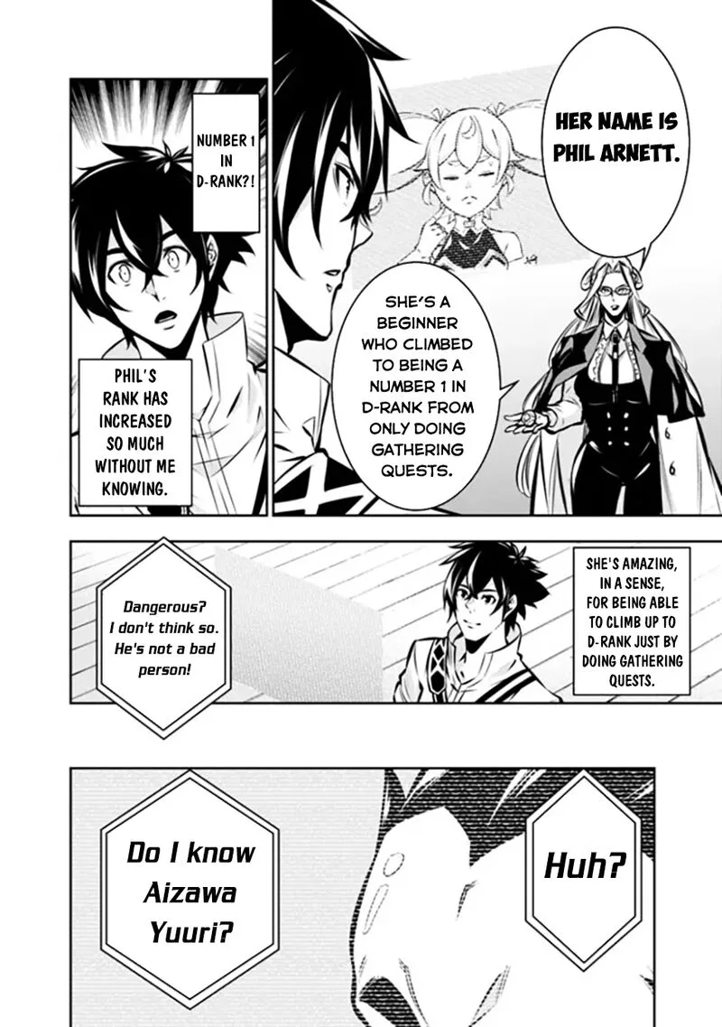 The Strongest Magical Swordsman Ever Reborn as an F-Rank Adventurer Chapter 108 page 7