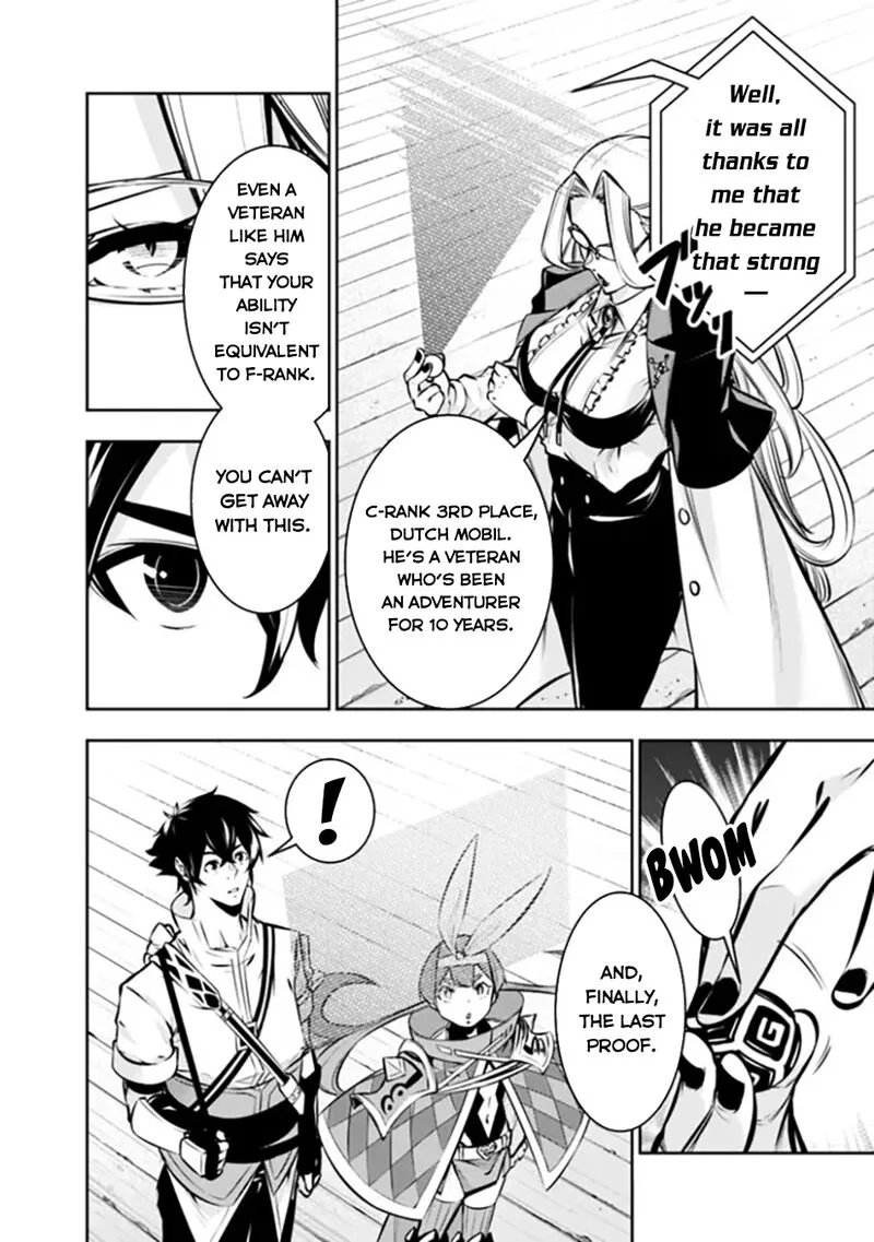 The Strongest Magical Swordsman Ever Reborn as an F-Rank Adventurer Chapter 108 page 9