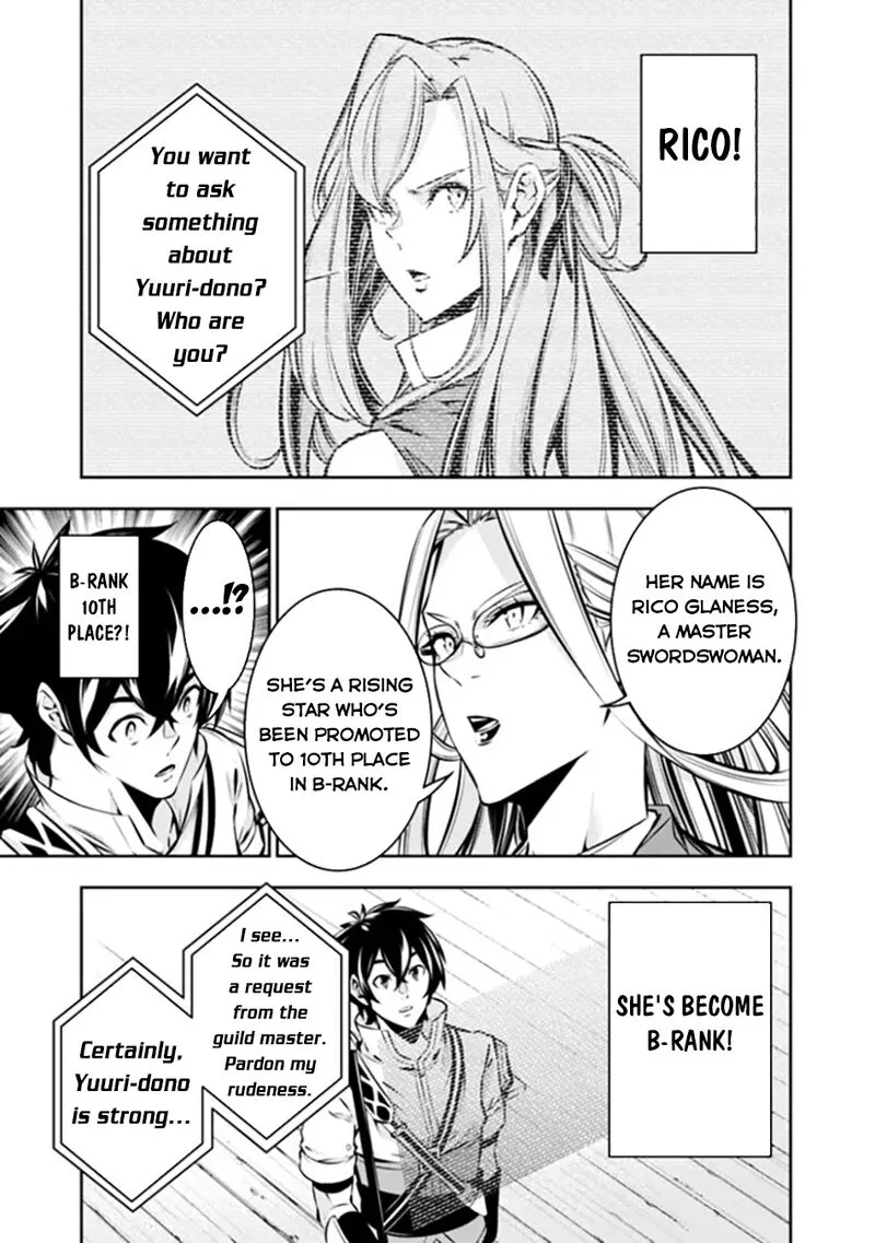 The Strongest Magical Swordsman Ever Reborn as an F-Rank Adventurer Chapter 108 page 10