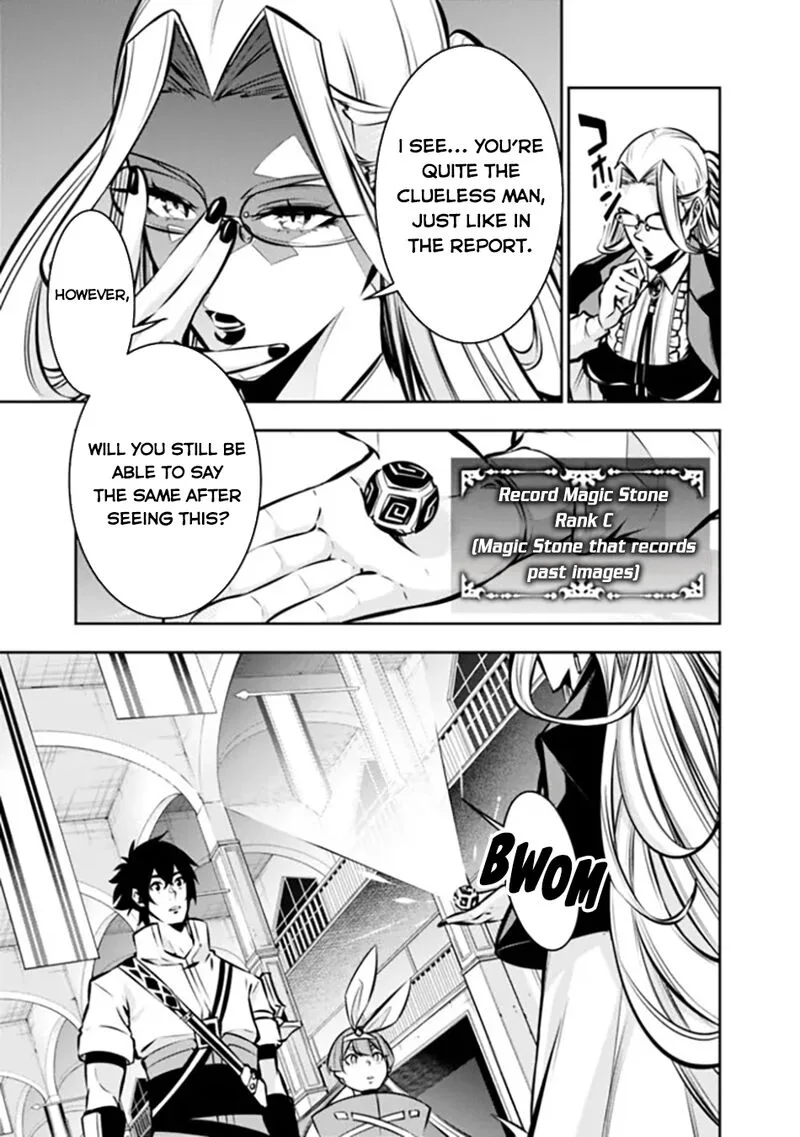 The Strongest Magical Swordsman Ever Reborn as an F-Rank Adventurer Chapter 108 page 4