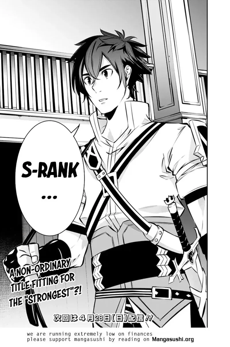 The Strongest Magical Swordsman Ever Reborn as an F-Rank Adventurer Chapter 108 page 16