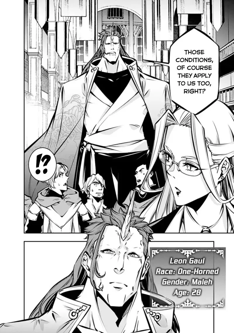 The Strongest Magical Swordsman Ever Reborn as an F-Rank Adventurer Chapter 109 page 5
