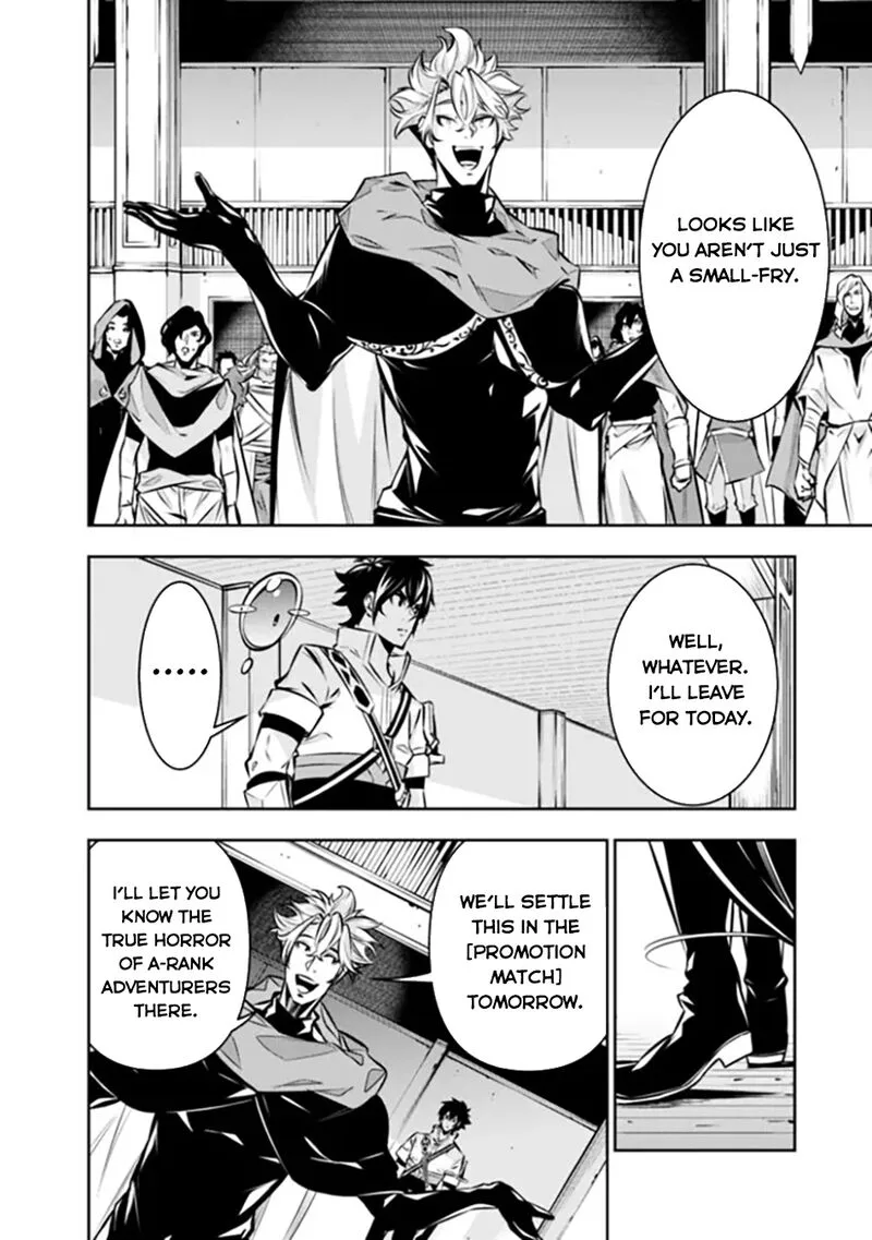The Strongest Magical Swordsman Ever Reborn as an F-Rank Adventurer Chapter 109 page 16
