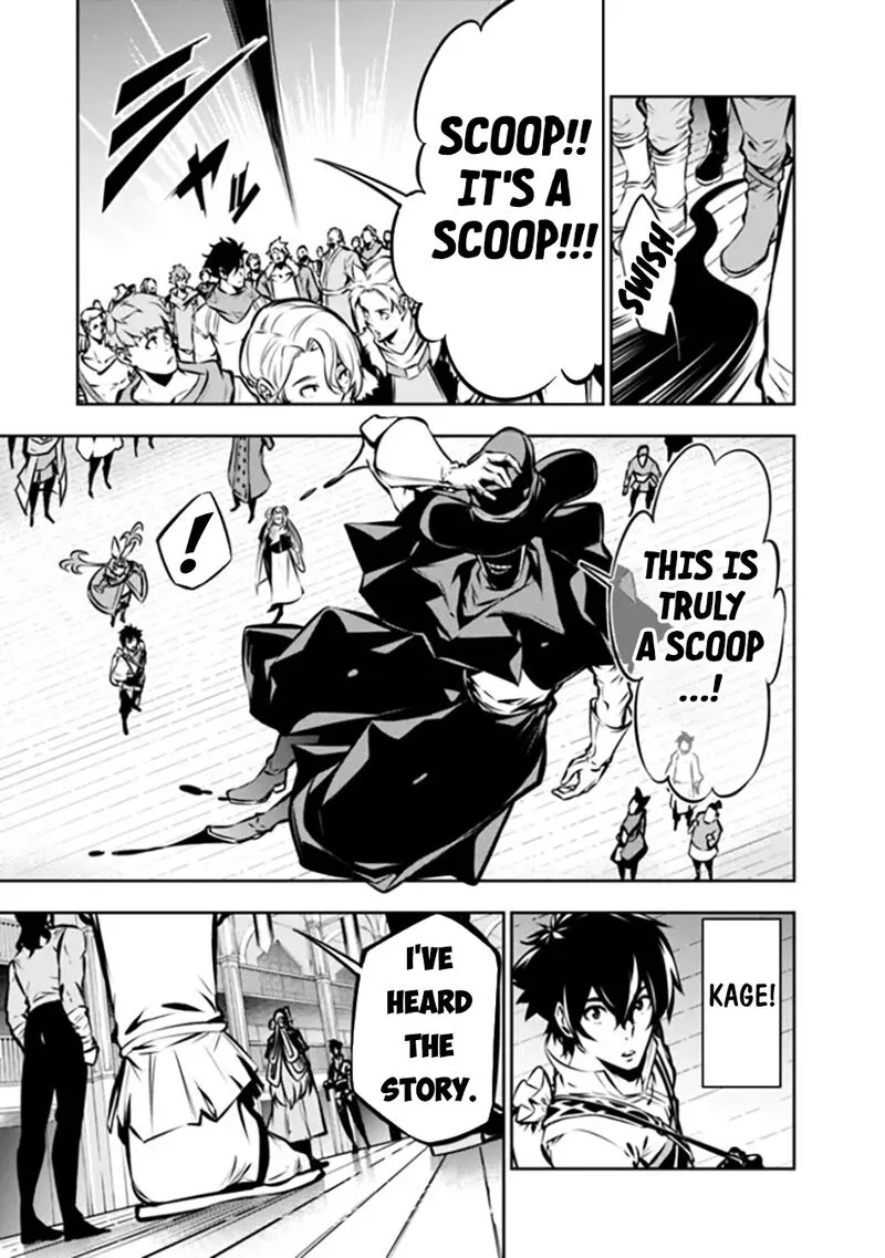 The Strongest Magical Swordsman Ever Reborn as an F-Rank Adventurer Chapter 109 page 4