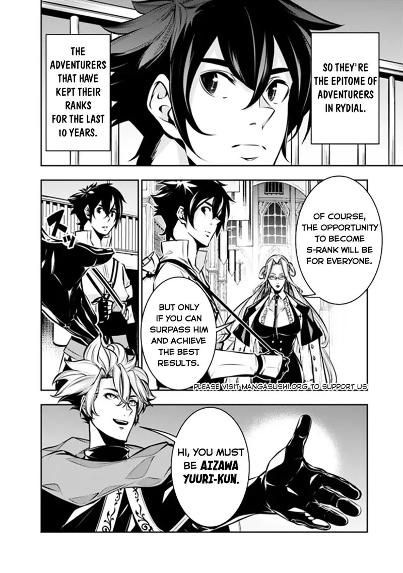 The Strongest Magical Swordsman Ever Reborn as an F-Rank Adventurer Chapter 109 page 10