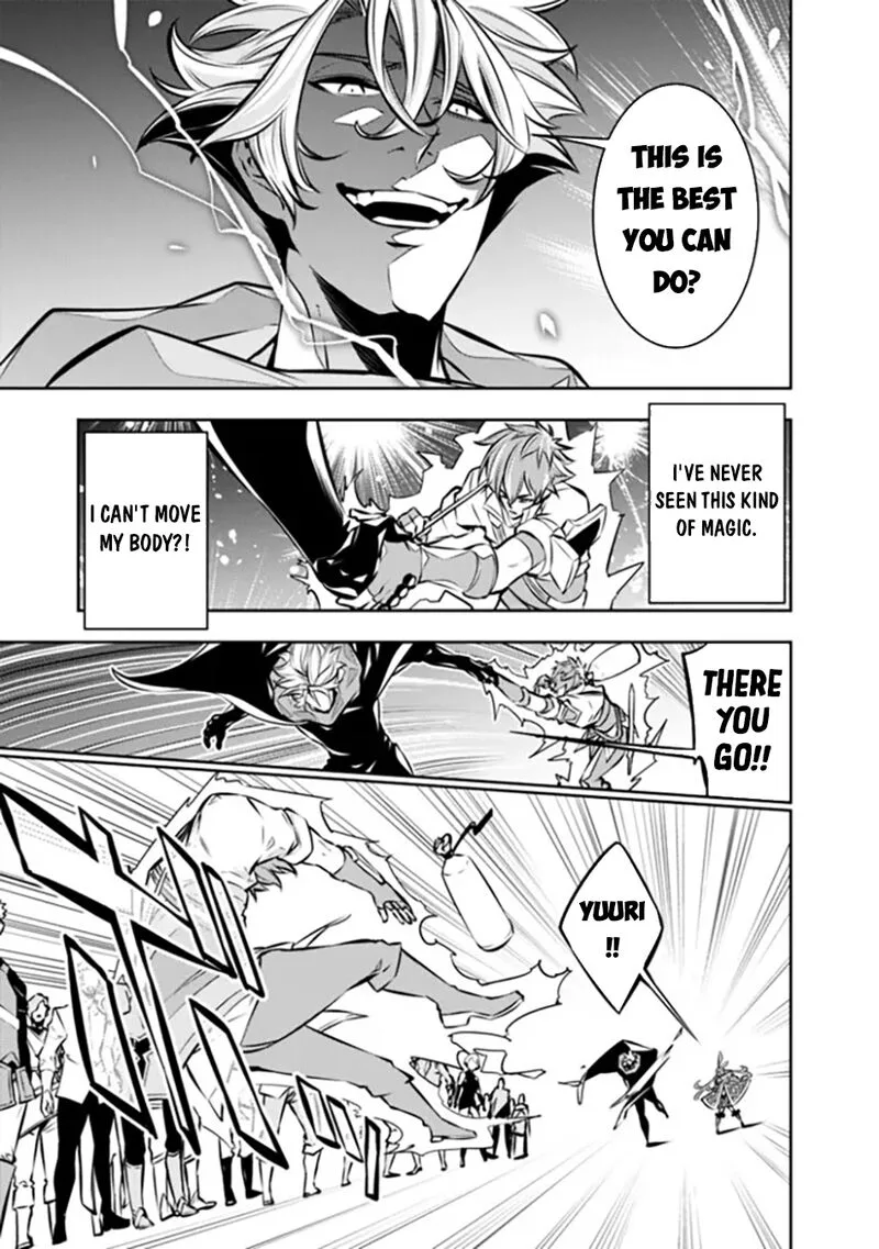 The Strongest Magical Swordsman Ever Reborn as an F-Rank Adventurer Chapter 109 page 13
