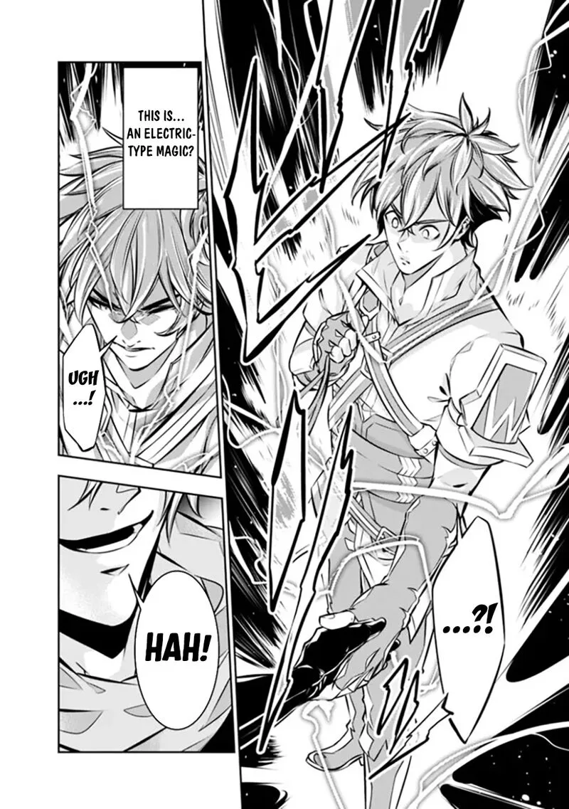 The Strongest Magical Swordsman Ever Reborn as an F-Rank Adventurer Chapter 109 page 12